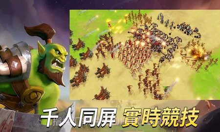 WarLeague联盟大乱斗截图3