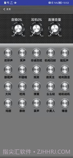 ODAK截图4 ODAK截图4