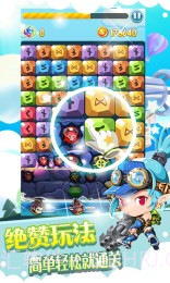 LOL消消乐HD道具免费版截图1