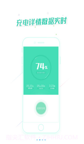 宁波能源(宁波能源信息系统)V2.2.1 安卓手机版截图1 宁波能源(宁波能源信息系统)V2.2.1 安卓手机版截图1