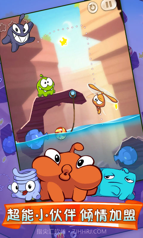 割绳子大全截图4 割绳子大全截图4