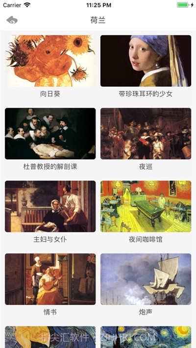 世界名画大全截图4 世界名画大全截图4