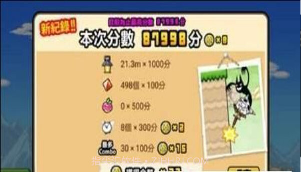 猫咪大弹跳截图2