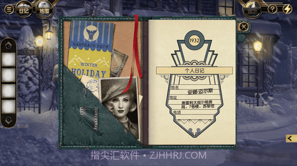 阿尔卑斯山谋杀案v10.2.1截图2