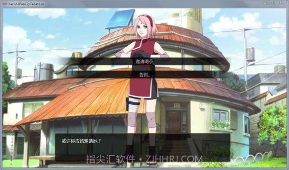 开罗合战忍者村物语无限金币版截图1 开罗合战忍者村物语无限金币版截图1