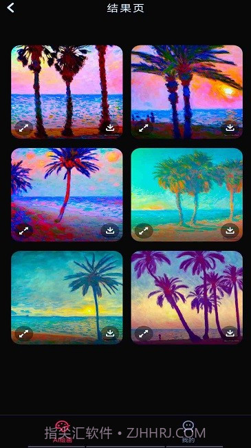 ai绘画大师截图2