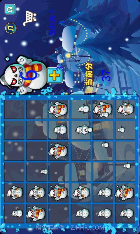 雪人大作战截图3 雪人大作战截图3