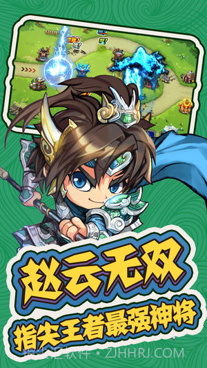 三国群殴传v2.3截图2 三国群殴传v2.3截图2