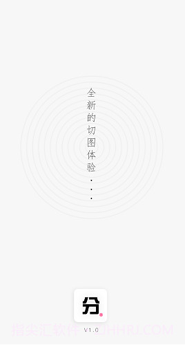 分图Lite(分图Lite九宫格拼图)V1.1.1 安卓截图1