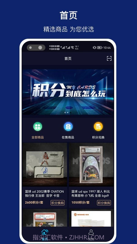 MyCards潮玩截图4 MyCards潮玩截图4