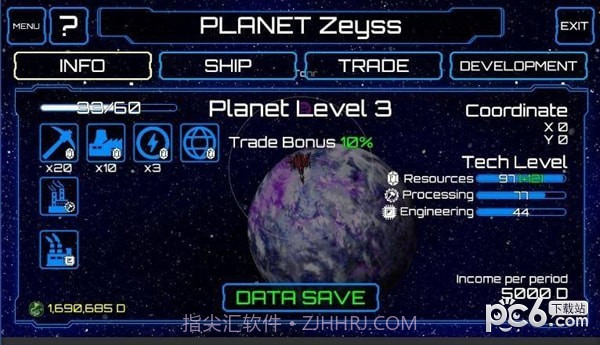 星际旅行者截图3