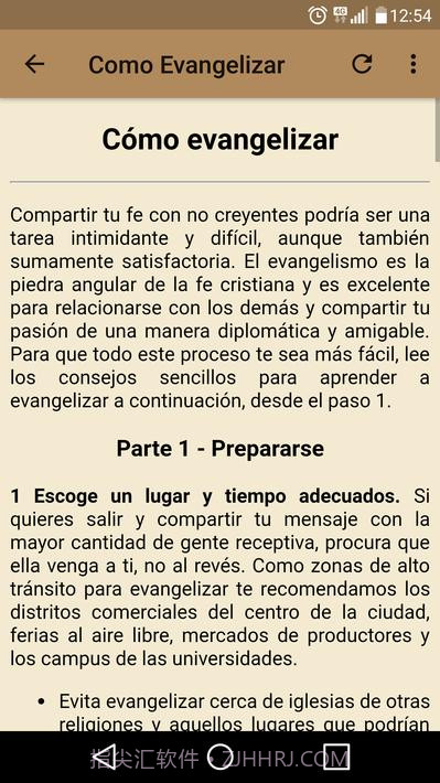 福音神学课程截图5 福音神学课程截图5