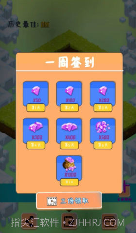 小只因快跑截图3