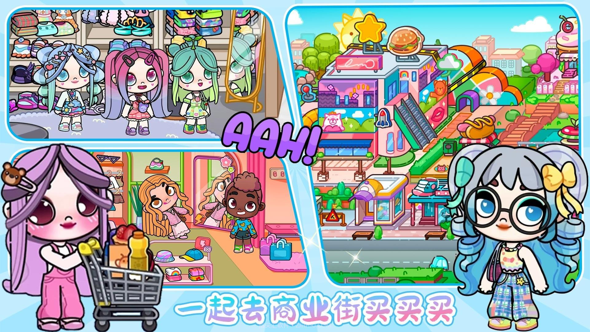 凡达世界小镇商业街截图3