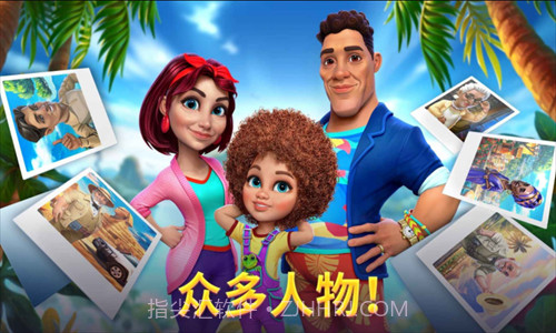 岛屿农场截图1 岛屿农场截图1