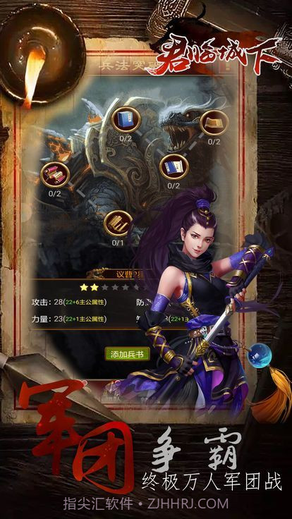 擎天柱君临天下截图5