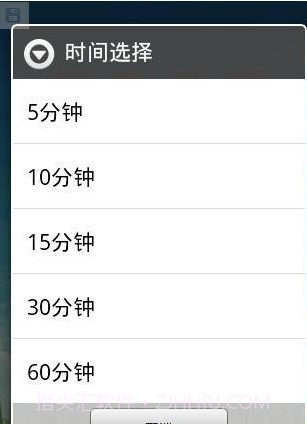 手机驱蚊截图1 手机驱蚊截图1