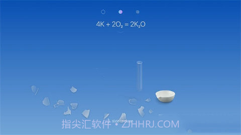 真实化学模拟器(CHEMIST)截图1 真实化学模拟器(CHEMIST)截图1