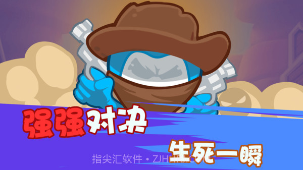 火柴人挑战赛截图3 火柴人挑战赛截图3