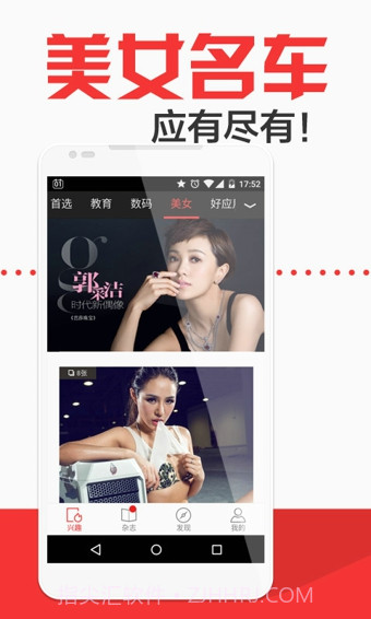 VIVA畅读截图3 VIVA畅读截图3