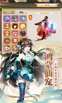 寻秦传截图3 寻秦传截图3