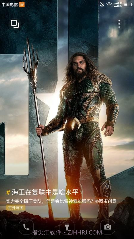 杂志锁屏app截图2