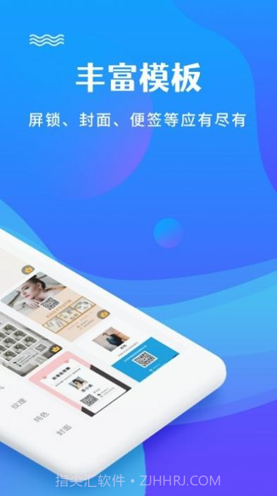 图片编辑文字秀截图3