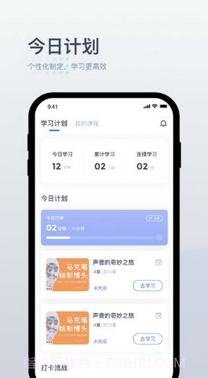 小咖1对1辅导截图3