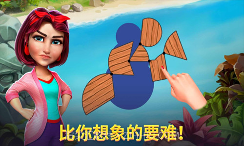 岛屿农场截图2 岛屿农场截图2