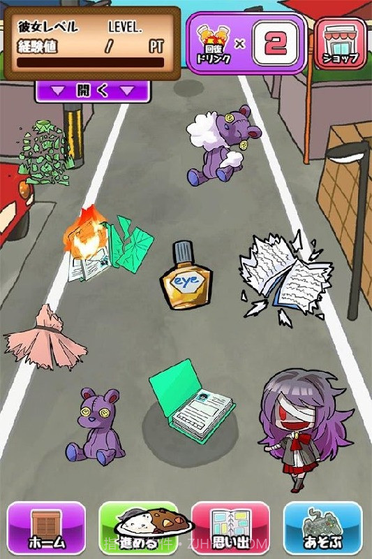 前女友的复仇手游截图4