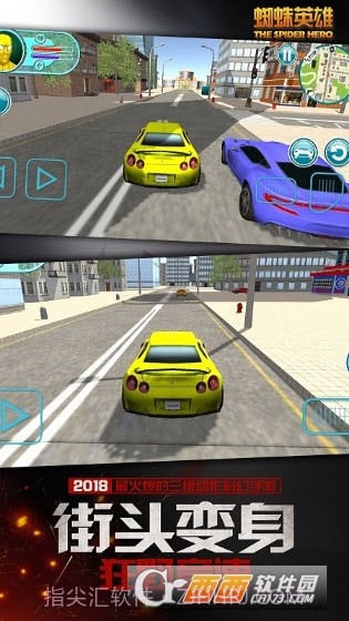 甜筒大作战截图3 甜筒大作战截图3