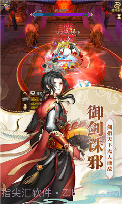 寻秦传截图2 寻秦传截图2