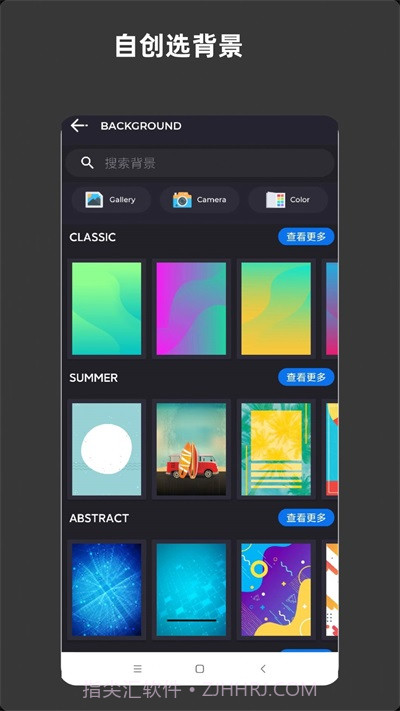 青木海报制作截图1 青木海报制作截图1