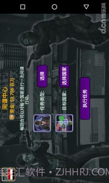 中东帝国2027截图1