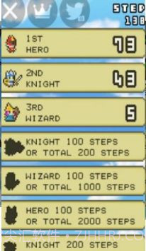 计步骑士截图4