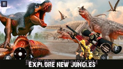 恐龙猎人2021截图1 恐龙猎人2021截图1