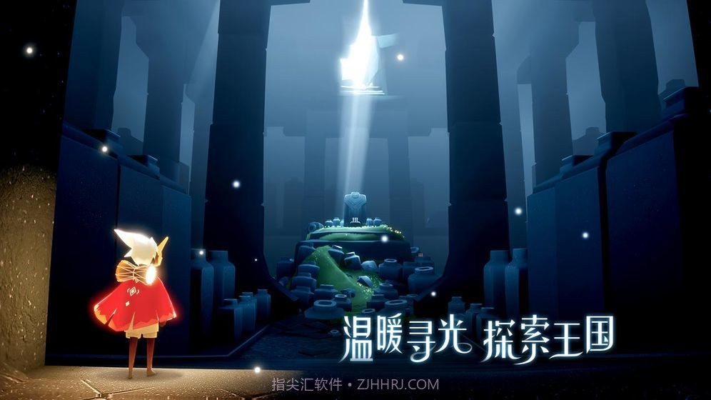 光遇国际服截图4