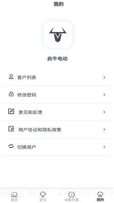 启牛电动截图3 启牛电动截图3