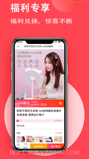 鲸旦旦截图3 鲸旦旦截图3