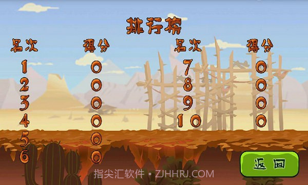 疯狂野蛮人游戏截图2