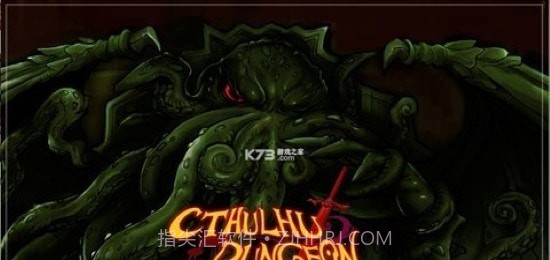 克苏鲁地下城截图2