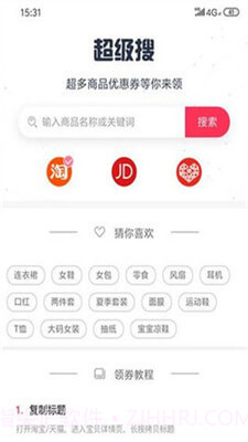 易达商城截图4 易达商城截图4