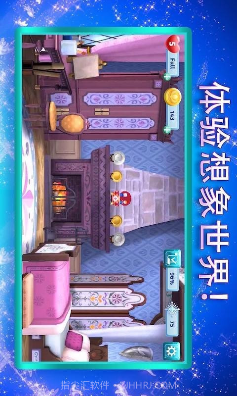 樱花校园城堡舞会截图3 樱花校园城堡舞会截图3