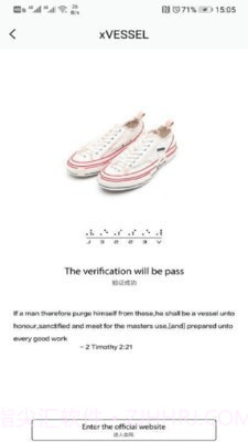 xVESSEL截图3 xVESSEL截图3