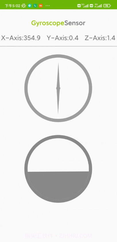 转遇截图3 转遇截图3