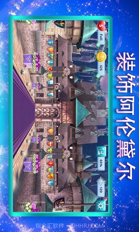 樱花校园城堡舞会截图4 樱花校园城堡舞会截图4