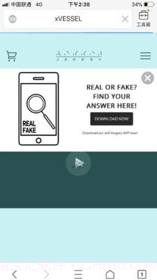 xVESSEL截图1 xVESSEL截图1