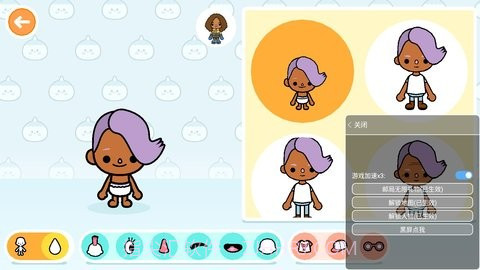 托卡世界内置菜单截图1