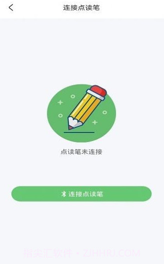 书魔方阅读馆截图3