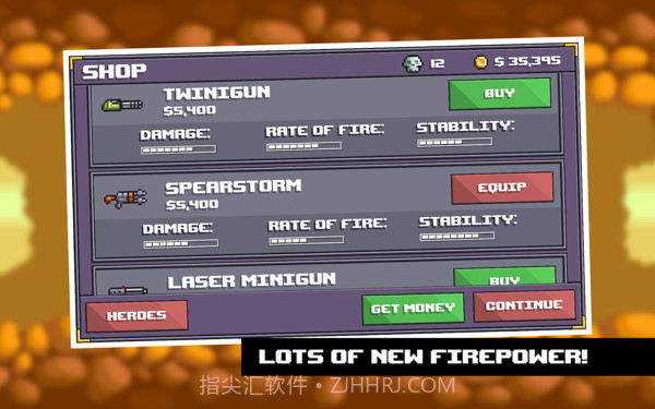 百变英雄3截图2